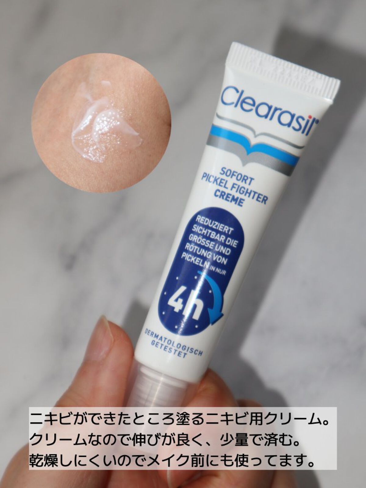 を使ったクチコミ（2枚目）