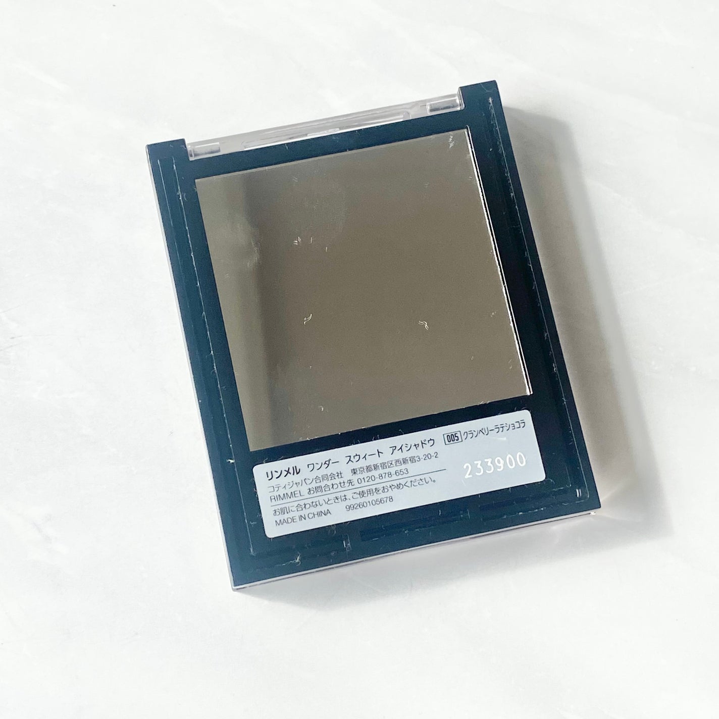 ワンダー スウィート アイシャドウ/リンメル ロンドン/アイシャドウパレットを使ったクチコミ(3枚目)