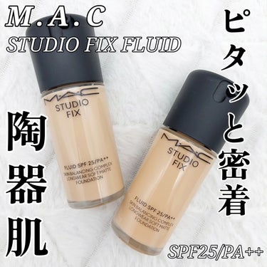 ほわマットな陶器肌と密着感が美しい✨

┈┈┈┈┈┈┈ ❁ ❁ ❁┈┈┈┈┈┈┈┈
M.A.C
STUDIO FIX FLUID

NC14/NC20

SPF25/PA++

各7,260円(税込)
