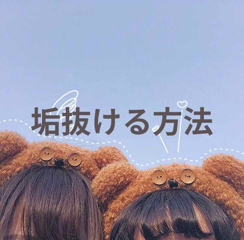 ayumi on LIPS 「垢抜ける第1歩に안녕하새요〜最近写真を見ていたら何も知らない頃..」(1枚目)