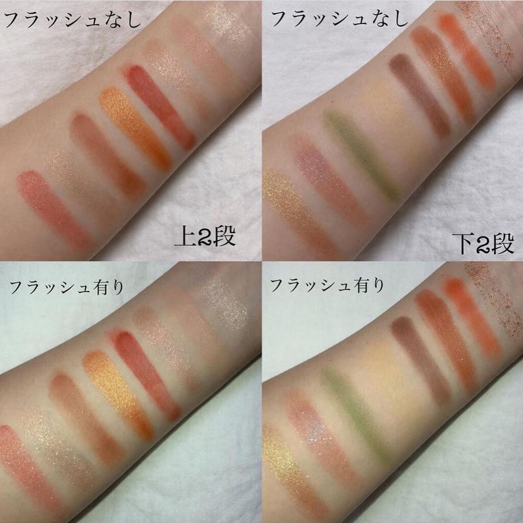 大英博物館 エジプトシリーズ アイシャドウパレット/ZEESEA/アイシャドウパレットを使ったクチコミ(4枚目)