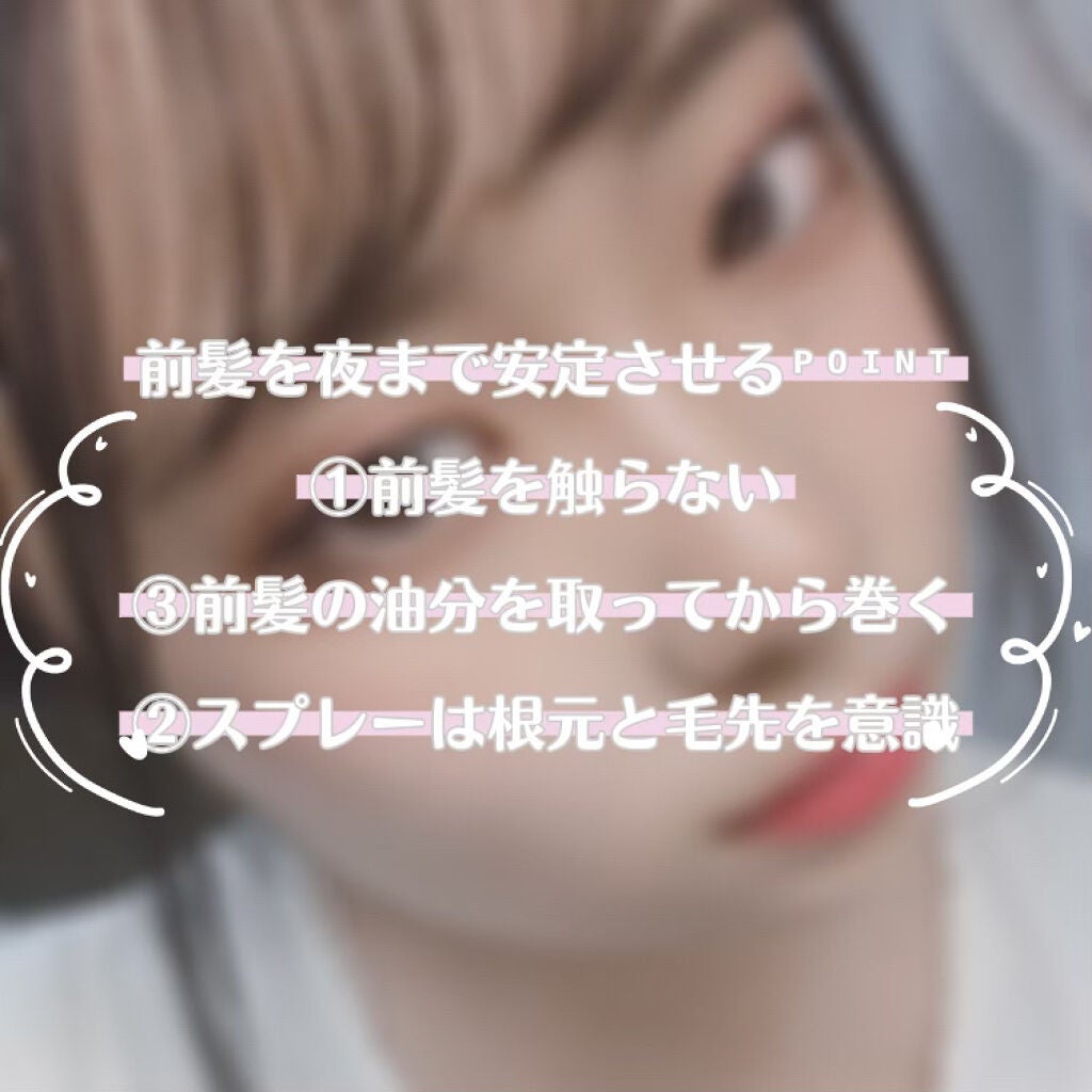 ケープ 3Dエクストラキープ 無香料/ケープ/ヘアスプレーを使ったクチコミ(3枚目)