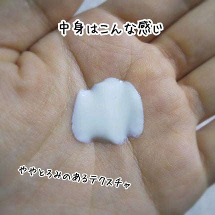 UVローション SPF50+/キュレル/日焼け止め・UVケアを使ったクチコミ(2枚目)