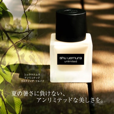 アンリミテッド ラスティング フルイド/shu uemura/リキッドファンデーションを使ったクチコミ（1枚目）