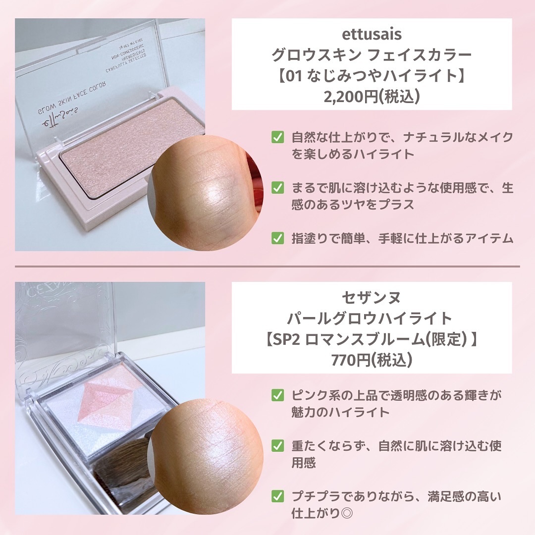 M·A·C ミネラライズ スキンフィニッシュ/M・A・C/パウダーハイライトを使ったクチコミ（2枚目）