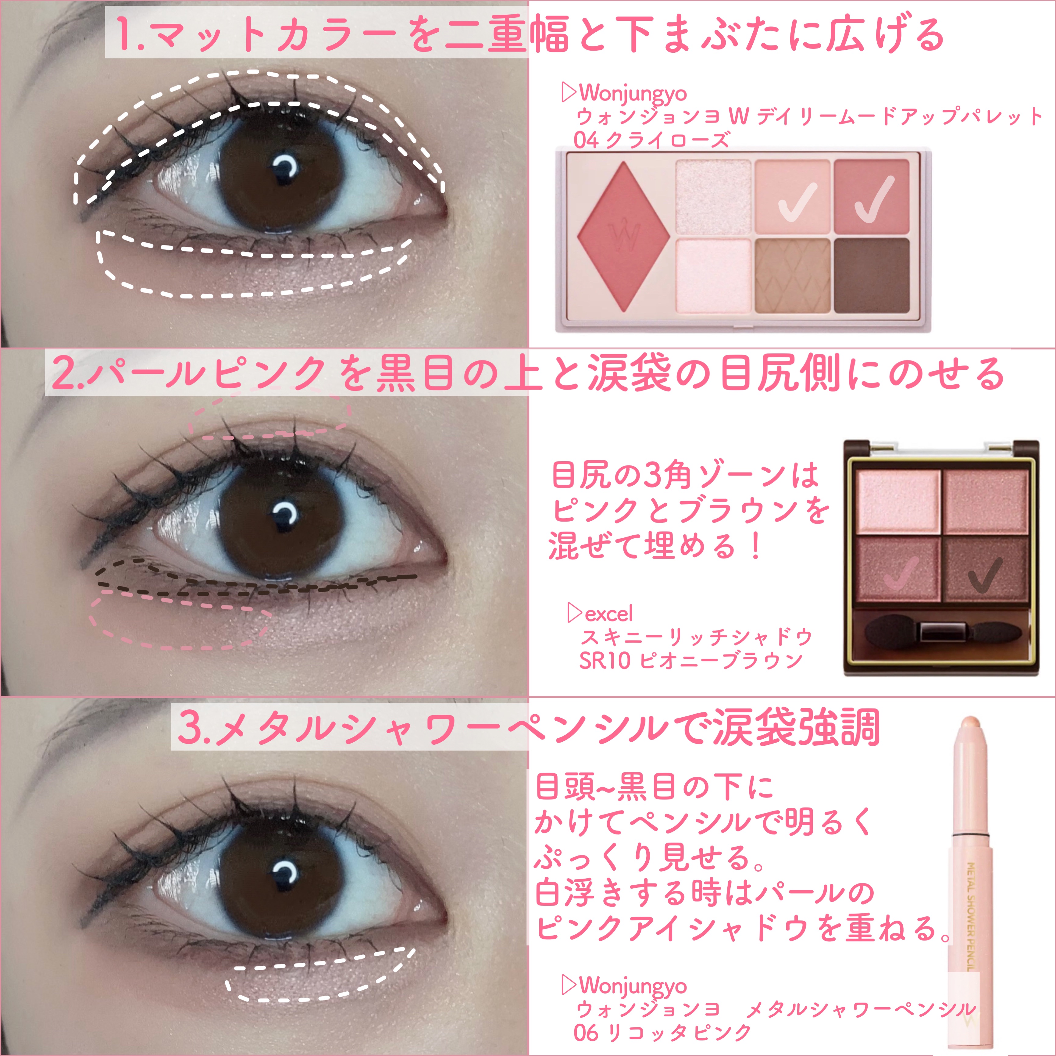 描くふたえアイライナー/CEZANNE/リキッドアイライナーを使ったクチコミ（2枚目）