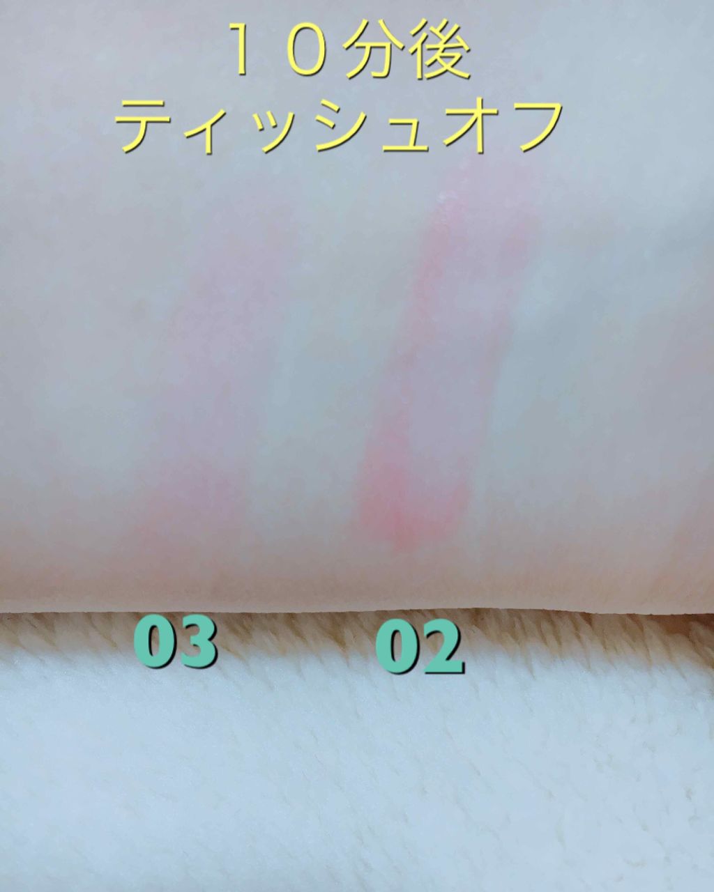 オールインワンティント/シャインリッチ/リップティントを使ったクチコミ(4枚目)