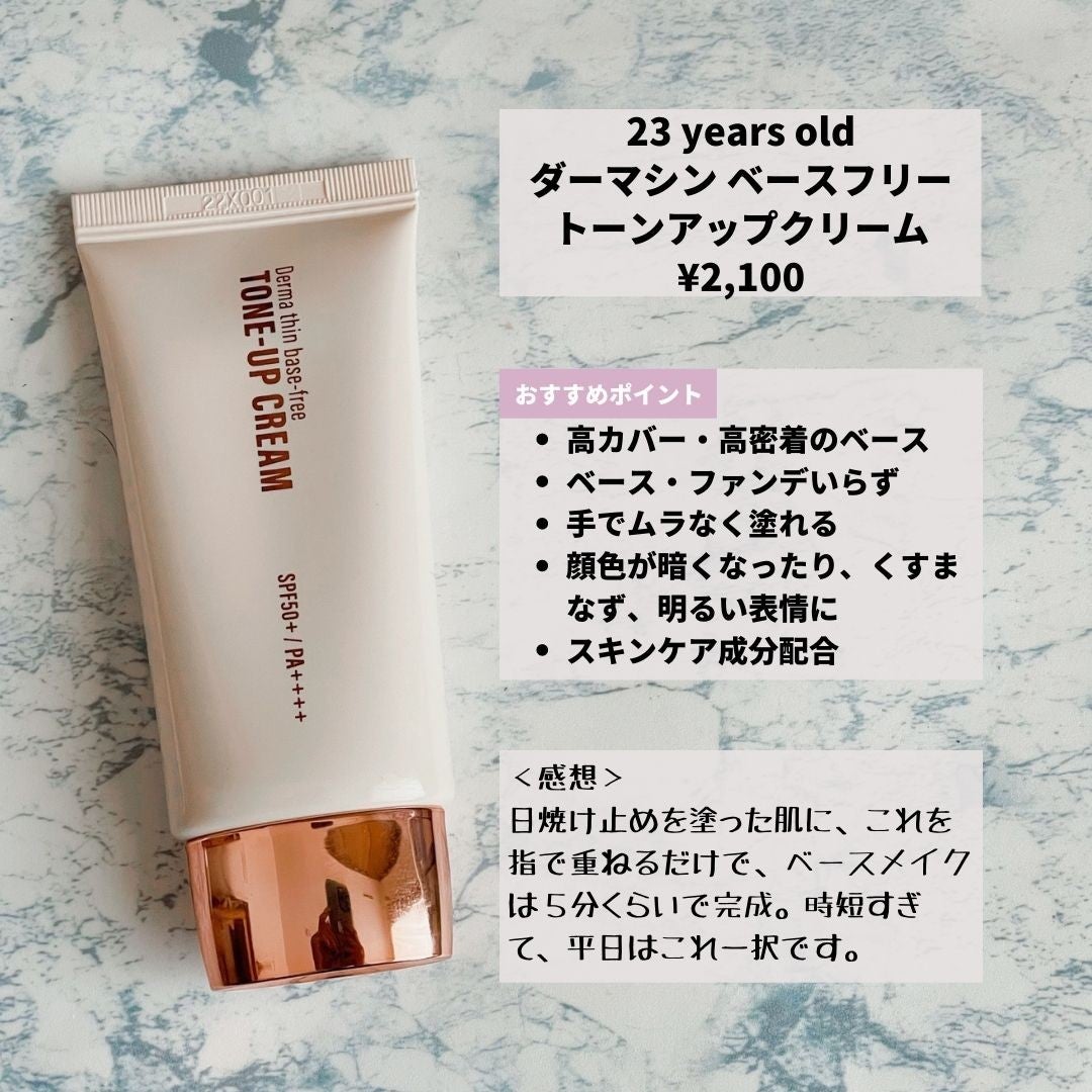 ããããð¿éåœã³ã¹ã¡ on LIPS ã.ââââââââââââââ23yearsoldã®ããŒã³ã¢ã..ãïŒ3æç®ïŒ