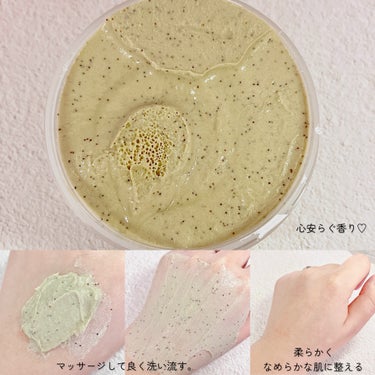 Laline公式さまよりいただきました❁⃘

◽️Olive&Babassuボタニカル
ボディスクラブ250g 

オリーブシードのスクラブに
高保湿ボタニカルオイルを加え、
天然クレイベースのボディスクラブ🫧
心安らぐ香り。
使用後、柔らかくなめらかな肌に🫶🏻
とてもいい香りで癒されました😌

#フォロバ_100 
 #ワタシを変えたコスメ3種の神器 
#スクラブ 
#商品レビュー
#提供 #保湿  #多才コスメ探検隊 の画像 その1