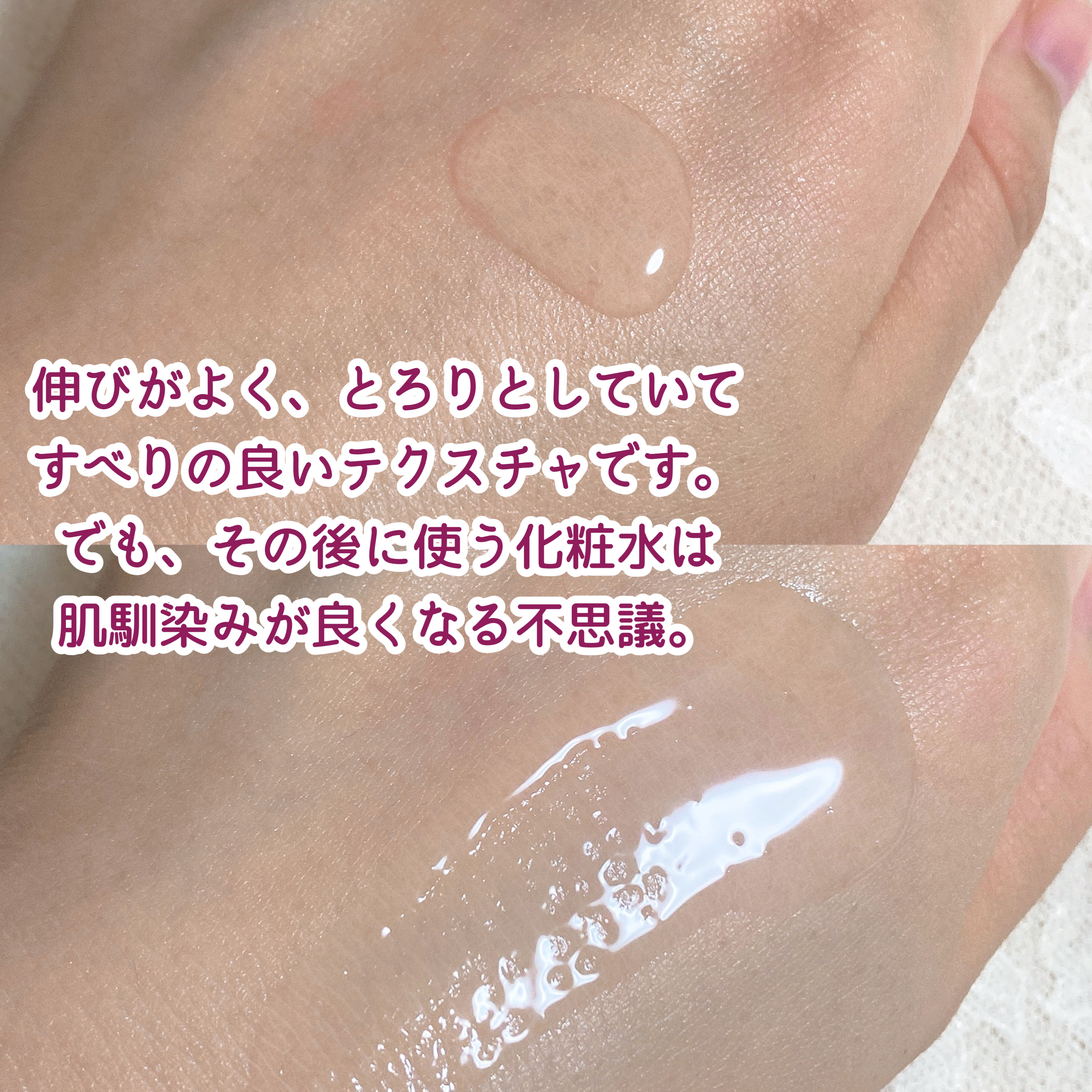 トワニー タイムリフレッシャー/TWANY/美容液を使ったクチコミ（3枚目）