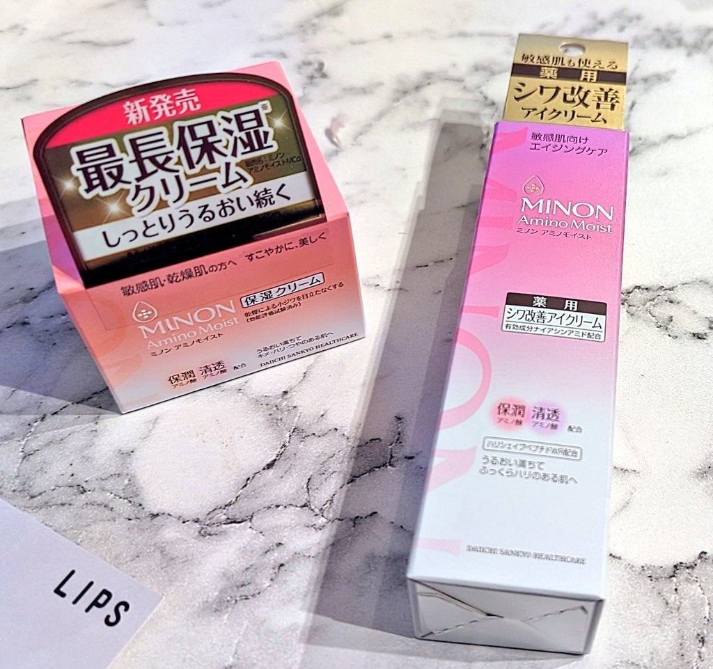 ミノン アミノモイスト モイストチャージ クリーム/ミノン/フェイスクリームを使ったクチコミ(1枚目)