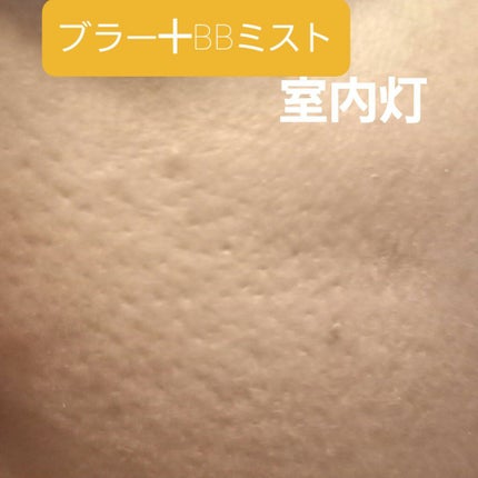 キールズ ブラー/Kiehl's/化粧下地を使ったクチコミ(4枚目)