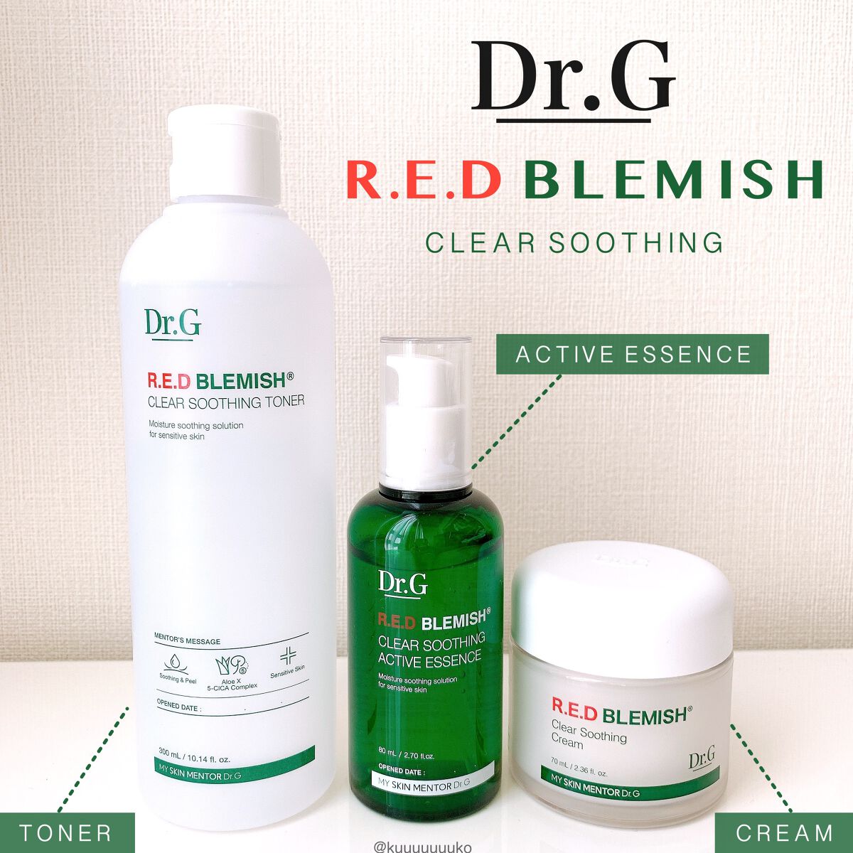 レッドB・Cスムージングクリーム/Dr.G/フェイスクリームを使ったクチコミ(1枚目)