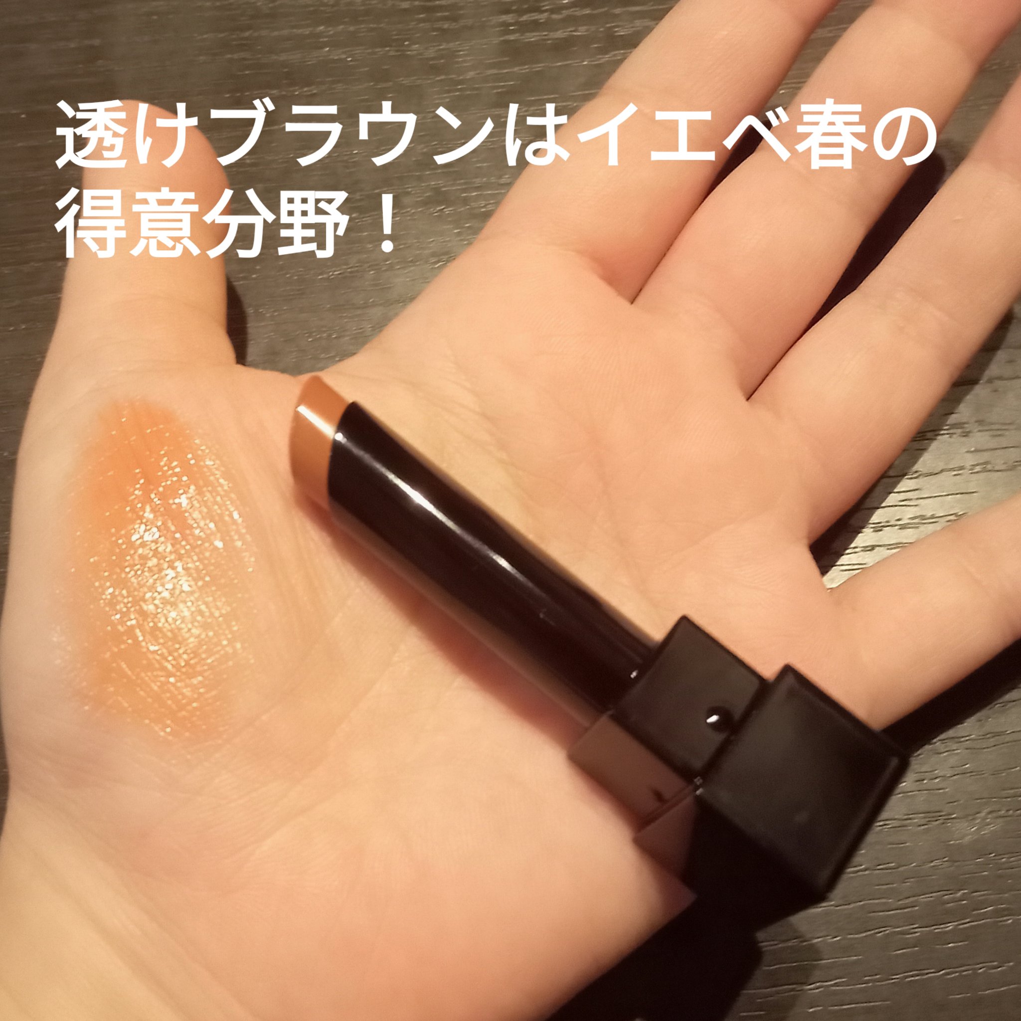 リップモンスター クリアトーン/KATE/口紅を使ったクチコミ（3枚目）