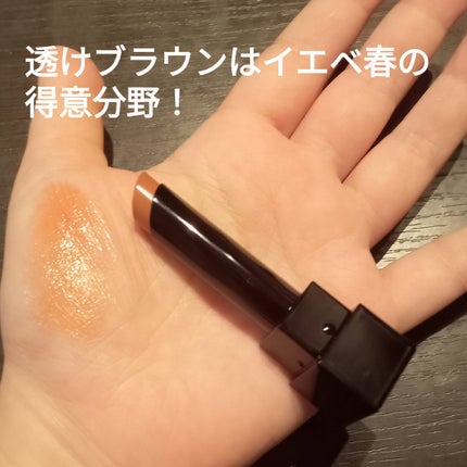 リップモンスター クリアトーン/KATE/口紅を使ったクチコミ(3枚目)