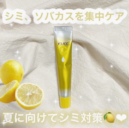 薬用しみ集中対策 プレミアム美容液/メラノCC/美容液を使ったクチコミ(1枚目)