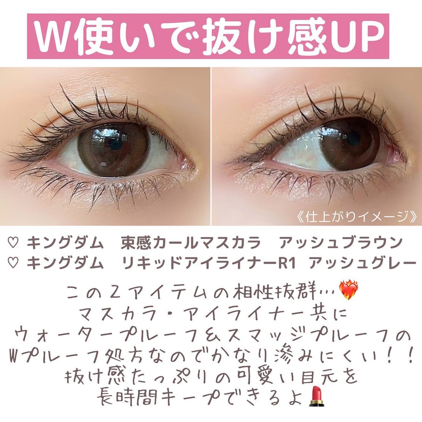 キングダム 束感カールマスカラ/キングダム/マスカラを使ったクチコミ(7枚目)