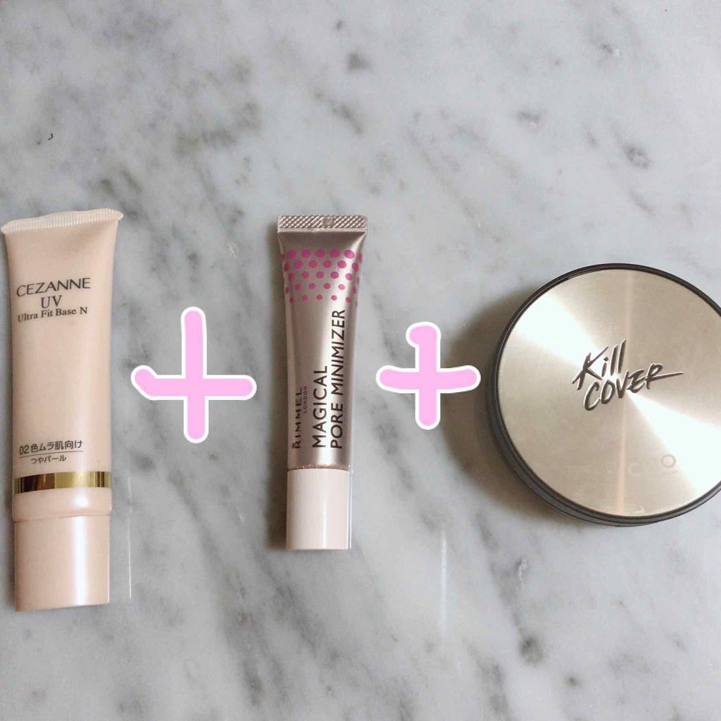 マジカル ポア ミニマイザー/リンメル ロンドン/化粧下地を使ったクチコミ（1枚目）