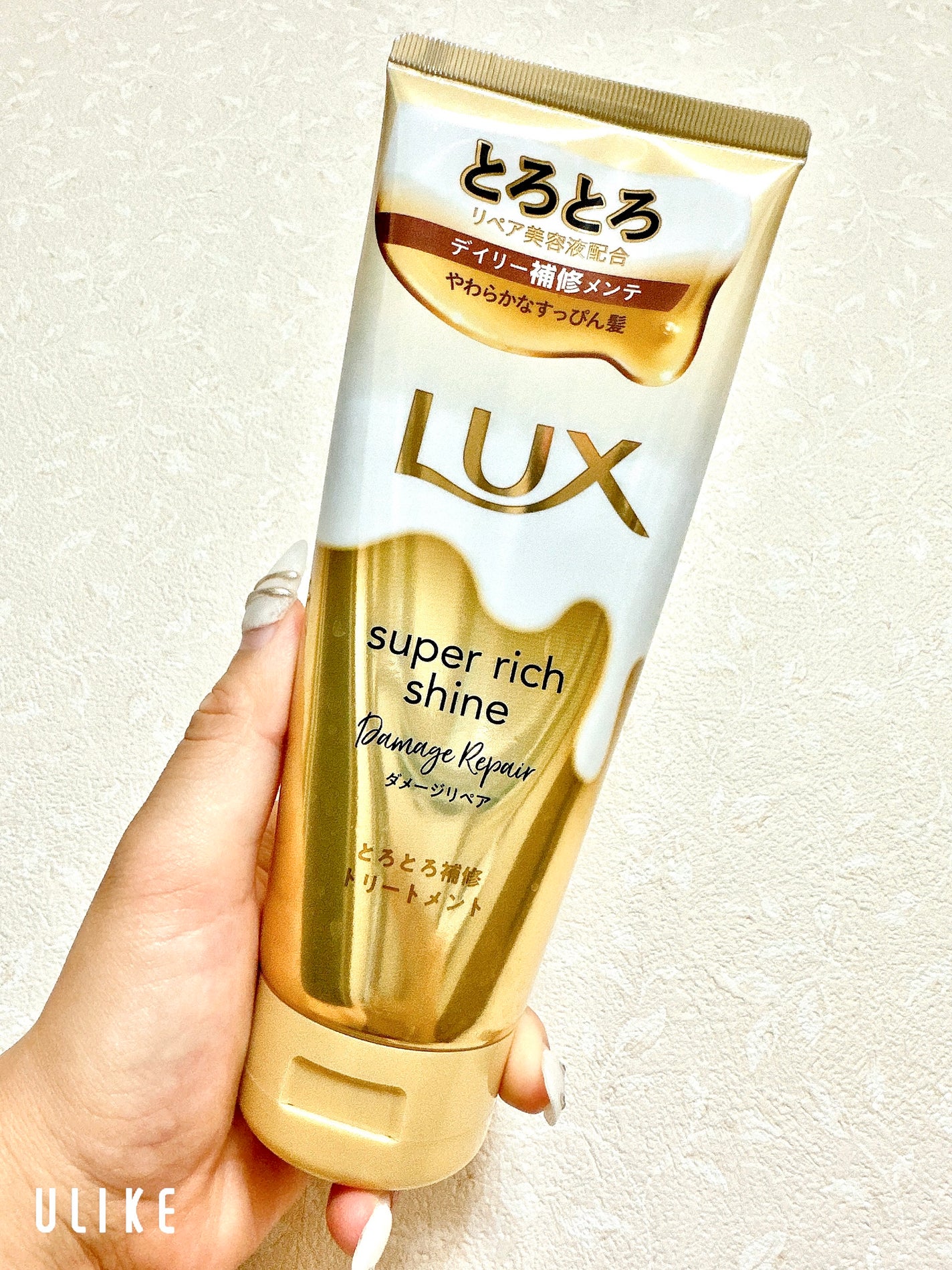 ã¹ãŒããŒãªããã·ã£ã€ã³ ãã¡ãŒãžãªã㢠ãšããšãè£ä¿®ããªãŒãã¡ã³ã/LUX/æŽãæµããã¢ããªãŒãã¡ã³ãã䜿ã£ãã¯ãã³ãïŒ1æç®ïŒ