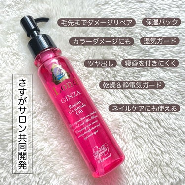 ロンドGINZAwithミラボーテ リペアオイル ダメージ毛用のクチコミ「1番推しのヘアオイル♡

┈┈┈┈┈┈┈┈┈┈
ロンドGINZA withミラボーテ
リペアオ.....」（2枚目）