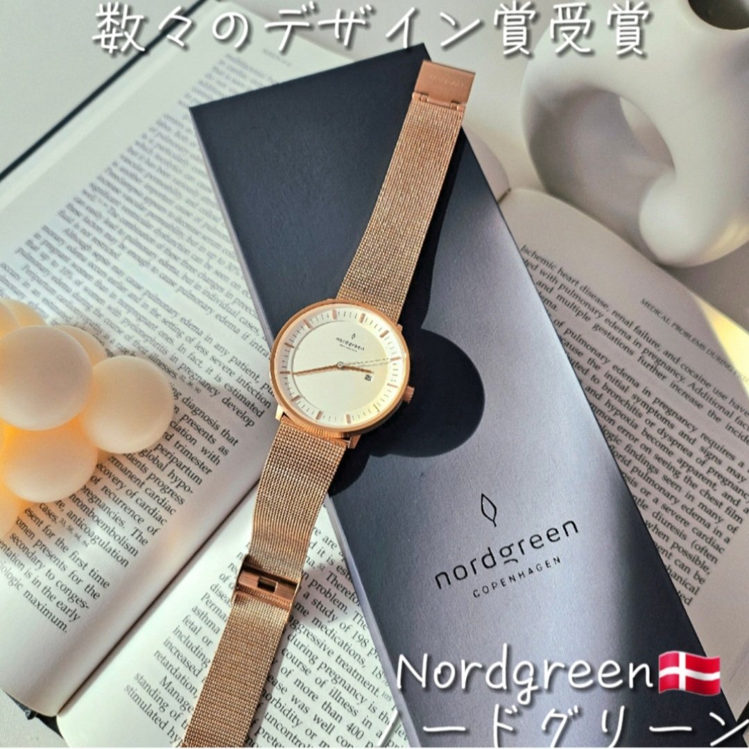 Philosopher/NORDGREEN/その他を使ったクチコミ（1枚目）