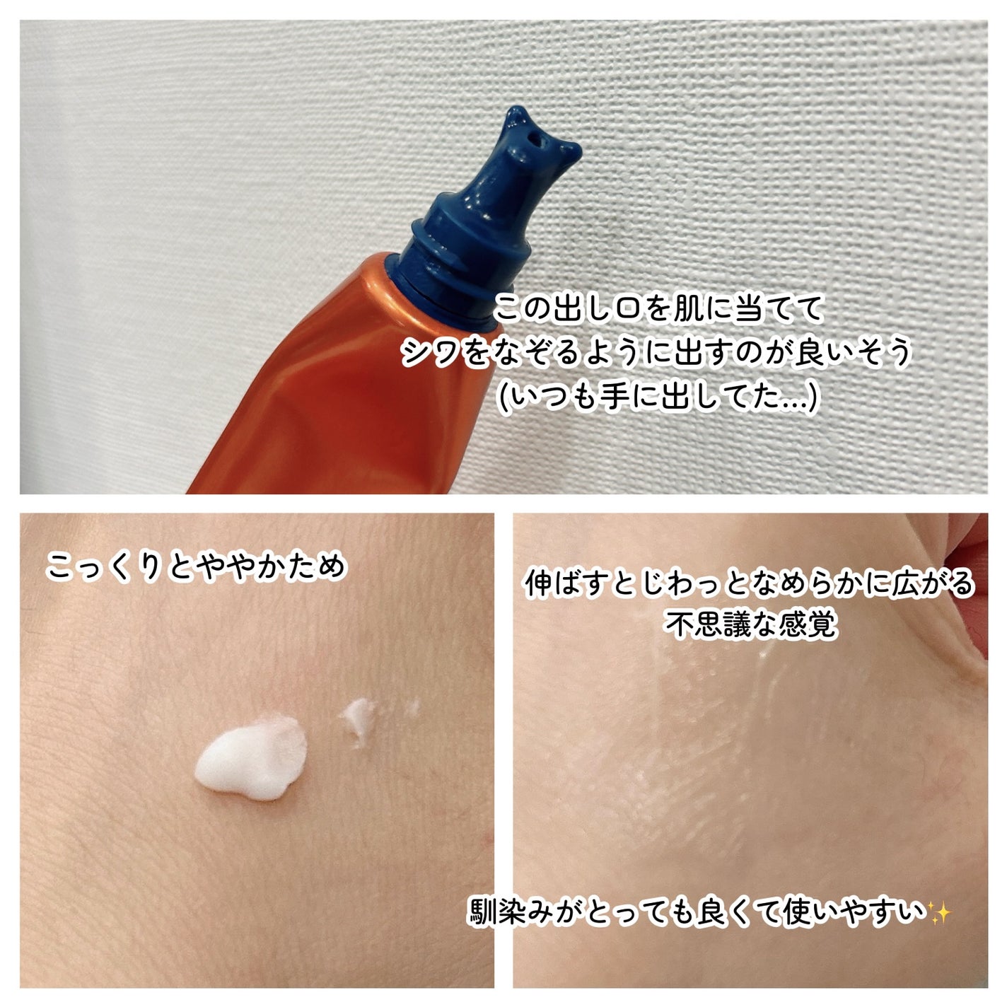 リンクルショット メディカル セラム N/リンクルショット/アイケア・アイクリームを使ったクチコミ(3枚目)