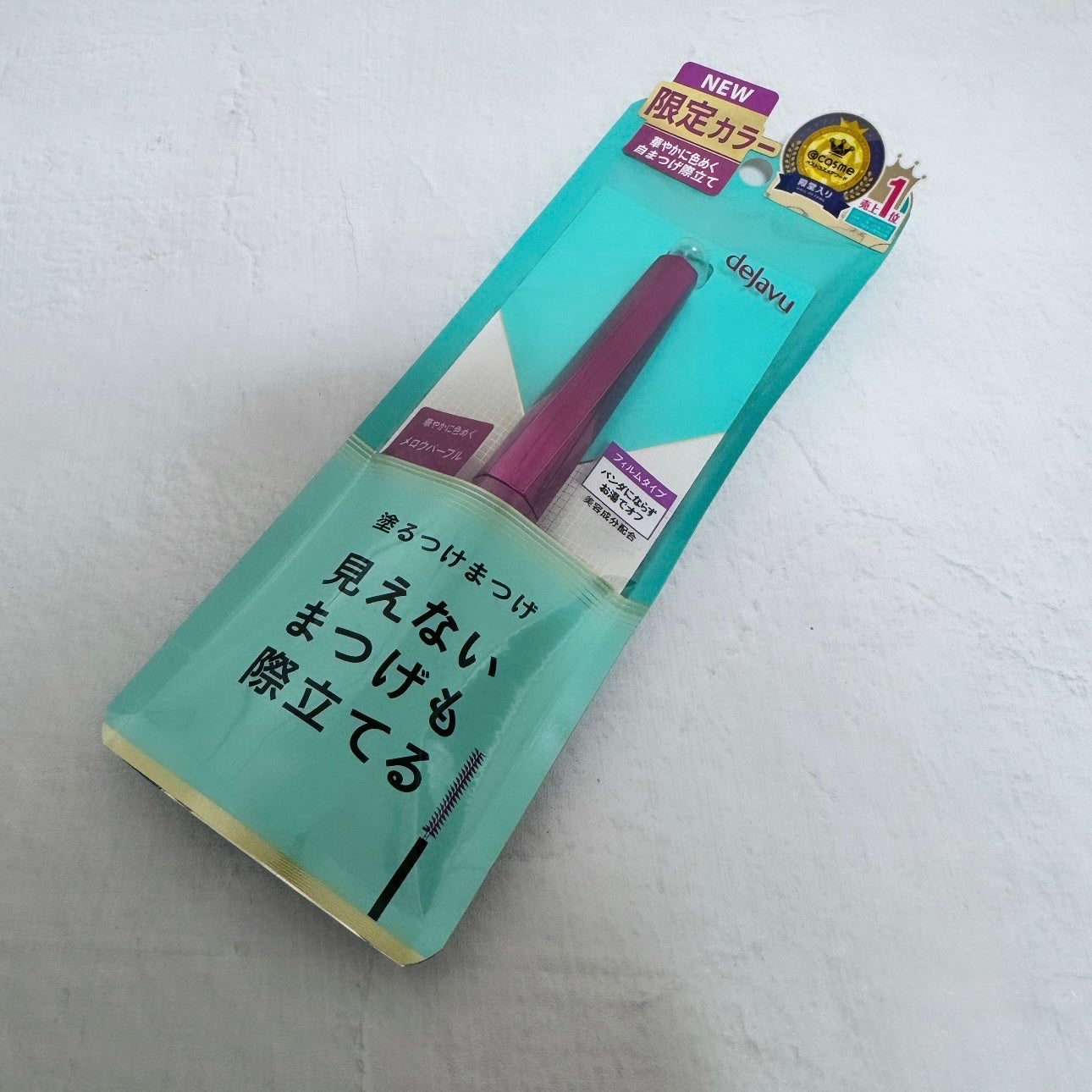 「塗るつけまつげ」自まつげ際立てタイプ/デジャヴュ/マスカラを使ったクチコミ(4枚目)