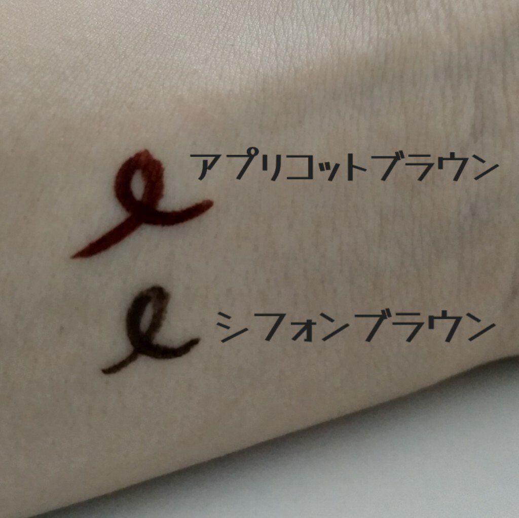 シルキーリキッドアイライナーWP/D-UP/リキッドアイライナーを使ったクチコミ(4枚目)