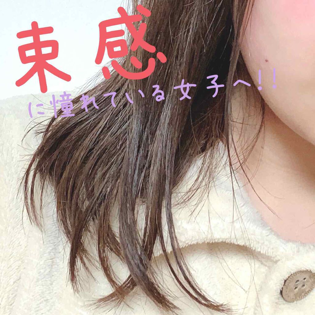 プロミルオイル/Promille/ヘアオイルを使ったクチコミ（1枚目）