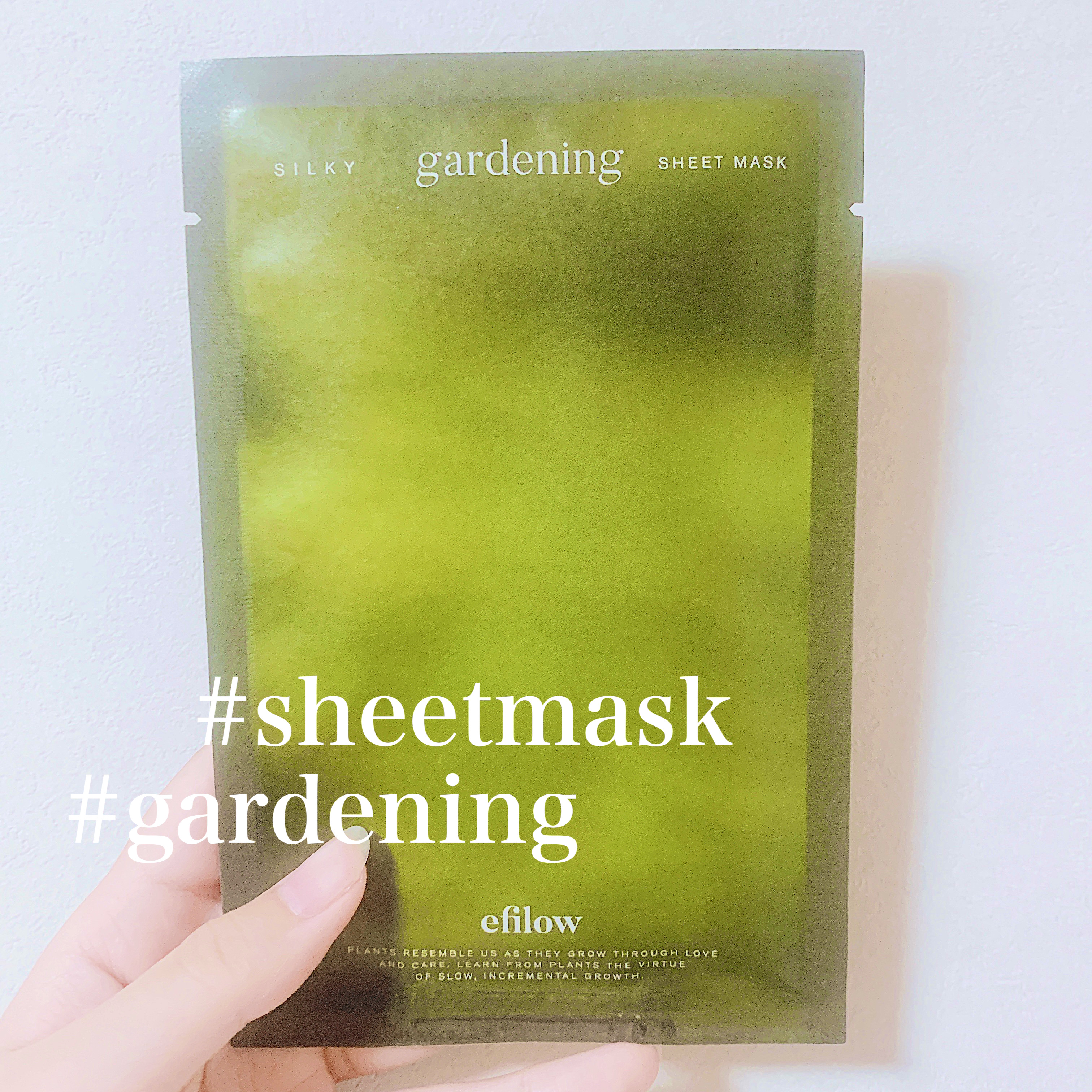 efilow　キメガーデニングシートマスク


栄養たっぷりガーデニング成分で弱った肌の力を


育ててくれるらしいです✨


使ってみると、肌に密着するパックで


保湿力が高そうな感じがしました！


あと、いい匂いでした！！🙌


