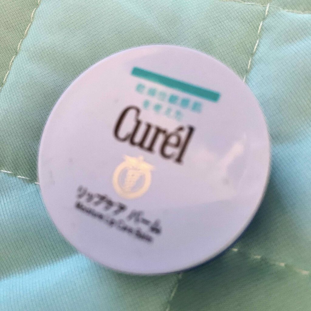 リップケア バーム/キュレル/リップバームを使ったクチコミ(1枚目)