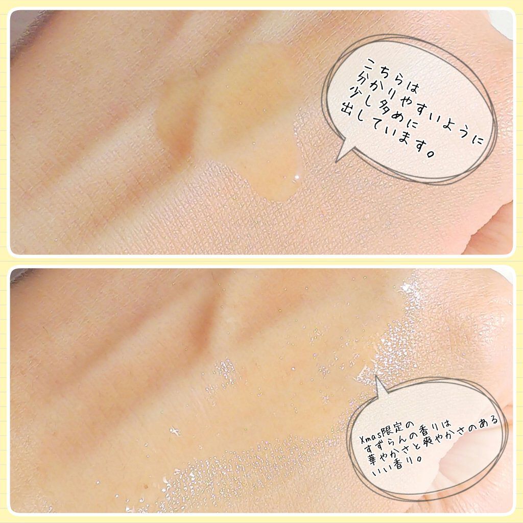 ビオオイル アルガンオイル リリーオブザバレー/Melvita/ブースター・導入液を使ったクチコミ(5枚目)