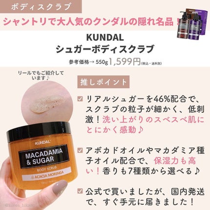 ひかる|肌悩み・成分・効果重視のスキンケア🌷 on LIPS 「他の投稿はこちらから🌟→ @korea_hikaru3月に初め..」(8枚目)