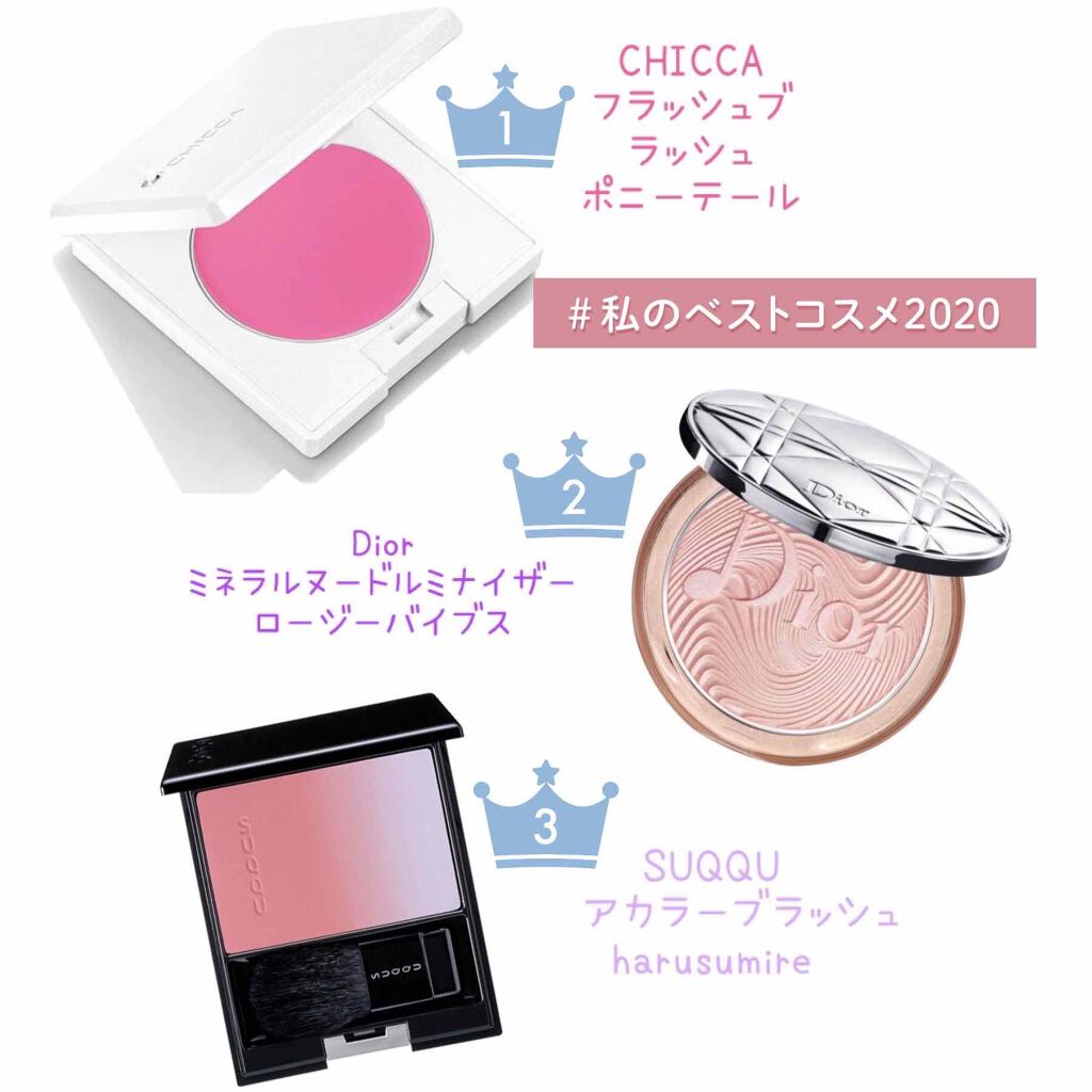 ディオールスキン ミネラル ヌード ルミナイザー パウダー＜グロウ バイブス＞/Dior/プレストパウダーを使ったクチコミ（1枚目）