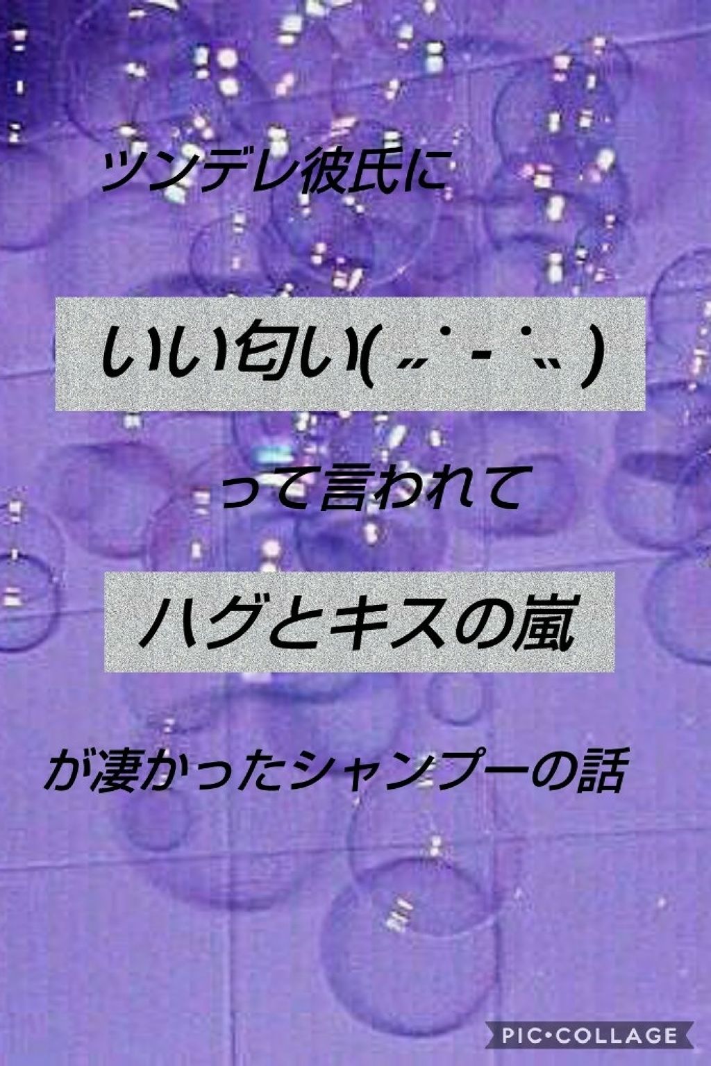 CCオイル/エッセンシャル/ヘアオイルを使ったクチコミ(1枚目)