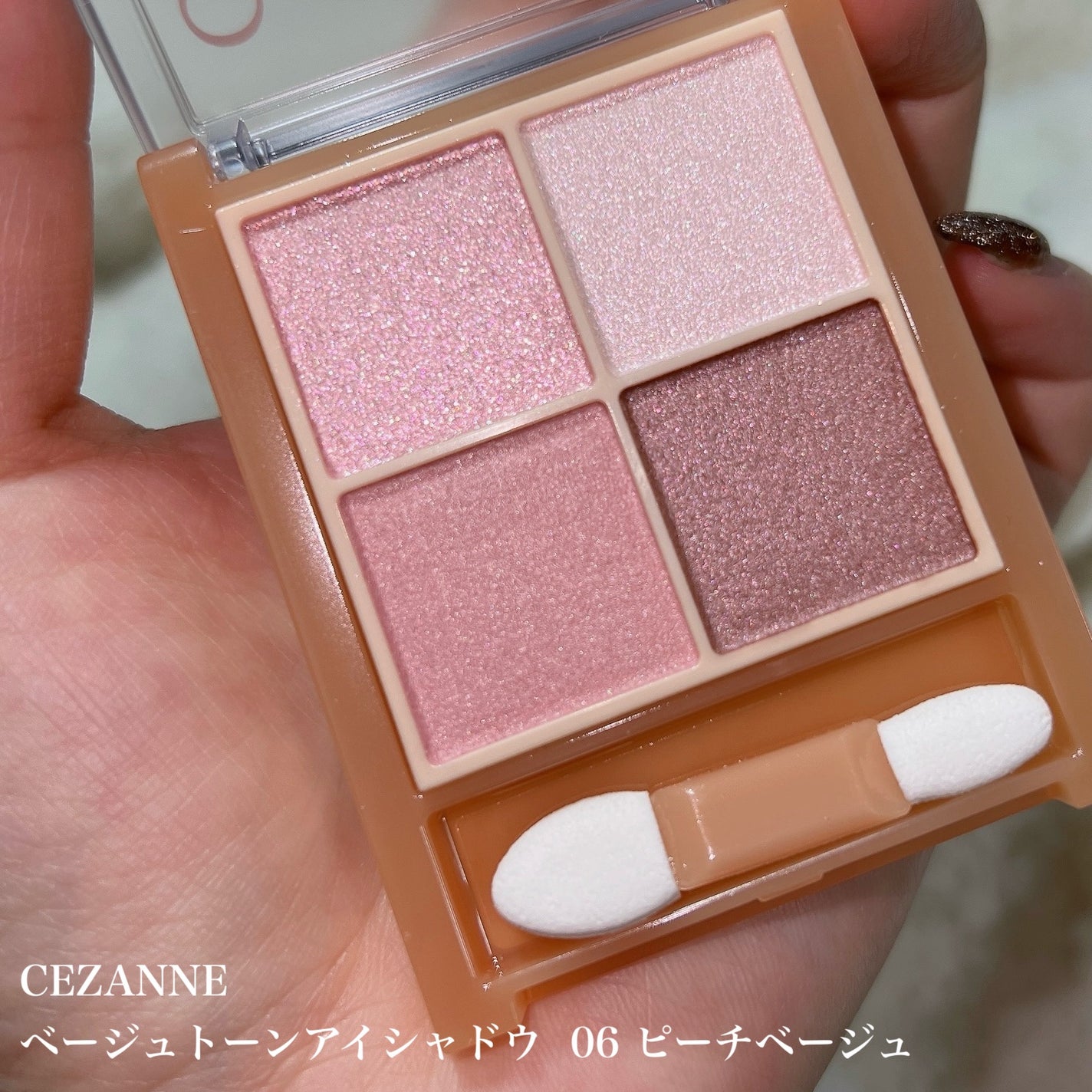 ベージュトーンアイシャドウ/CEZANNE/アイシャドウパレットを使ったクチコミ(2枚目)