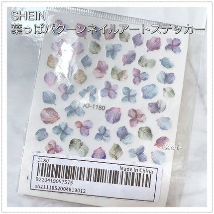 カラフルネイルズ/キャンメイク/マニキュアを使ったクチコミ(7枚目)