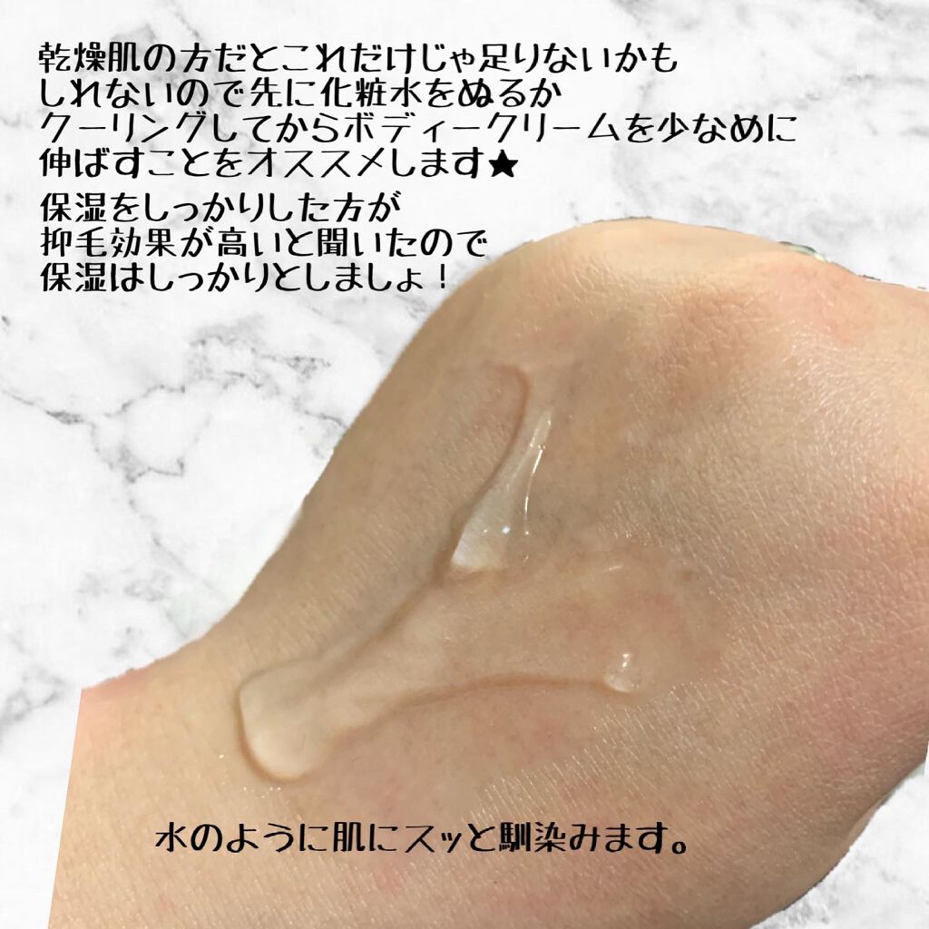 マイルド&モイスチャーアロエジェル/ネイチャーリパブリック/ボディローションを使ったクチコミ(4枚目)