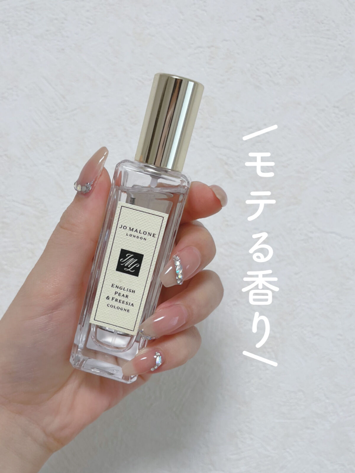 イングリッシュ ペアー＆フリージア コロン/Jo MALONE LONDON/香水(レディース)を使ったクチコミ（1枚目）