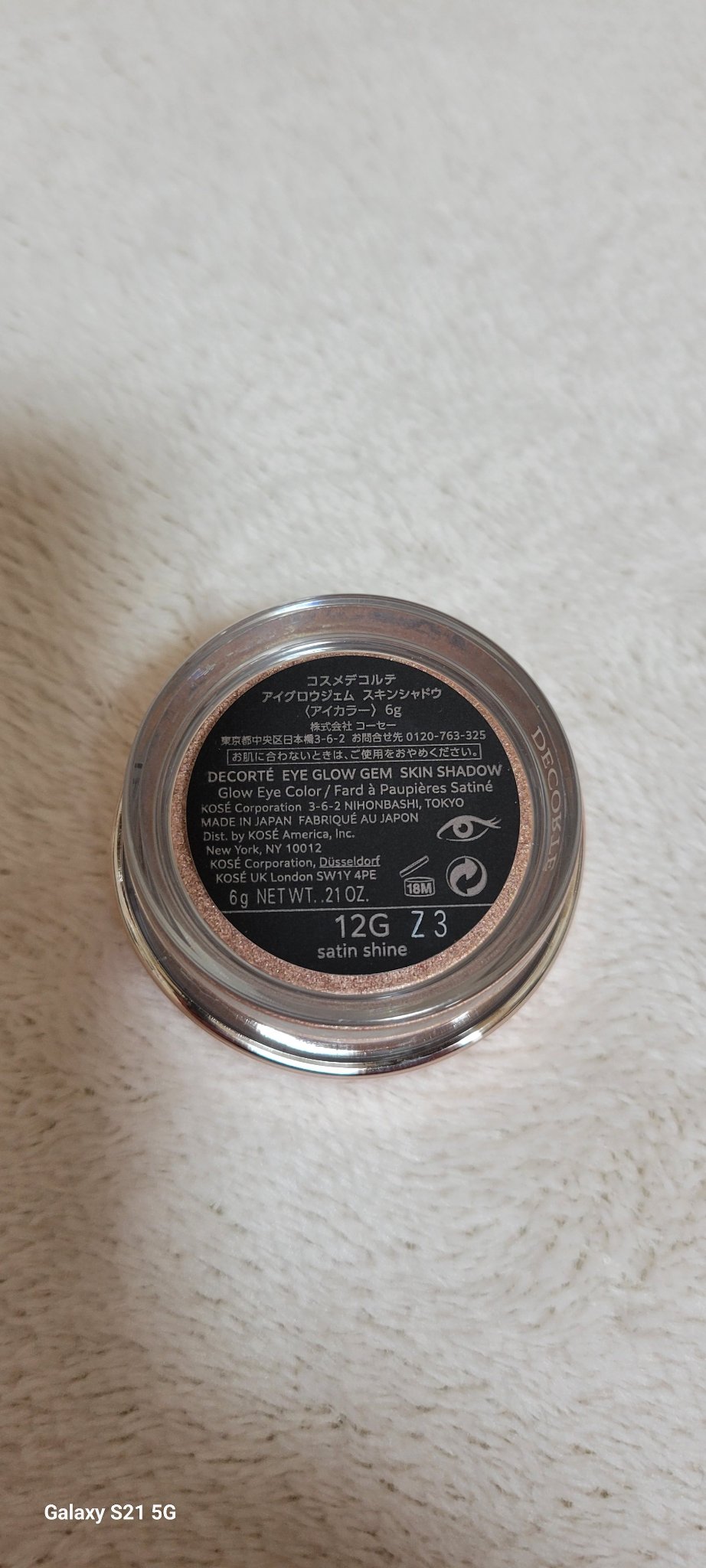 アイグロウ ジェム/DECORTÉ/ジェル・クリームアイシャドウを使ったクチコミ（2枚目）