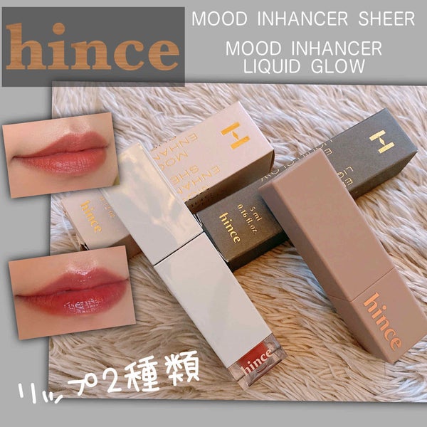 ムードインハンサーシアー/hince/口紅 by スキンケアヲタ☔️ぱる