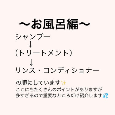 なめらかスムースケア シャンプー／コンディショナー/いち髪/シャンプー・コンディショナーを使ったクチコミ（3枚目）