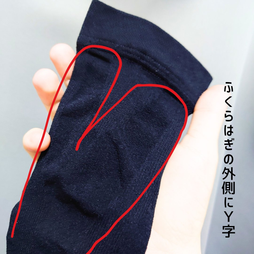 着圧ソックス バランス/Censian/レッグ・フットケアを使ったクチコミ（3枚目）