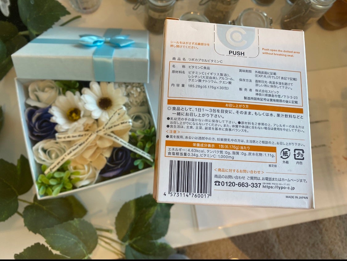リポカプセルビタミンC/SPIC/美容サプリメントを使ったクチコミ(2枚目)