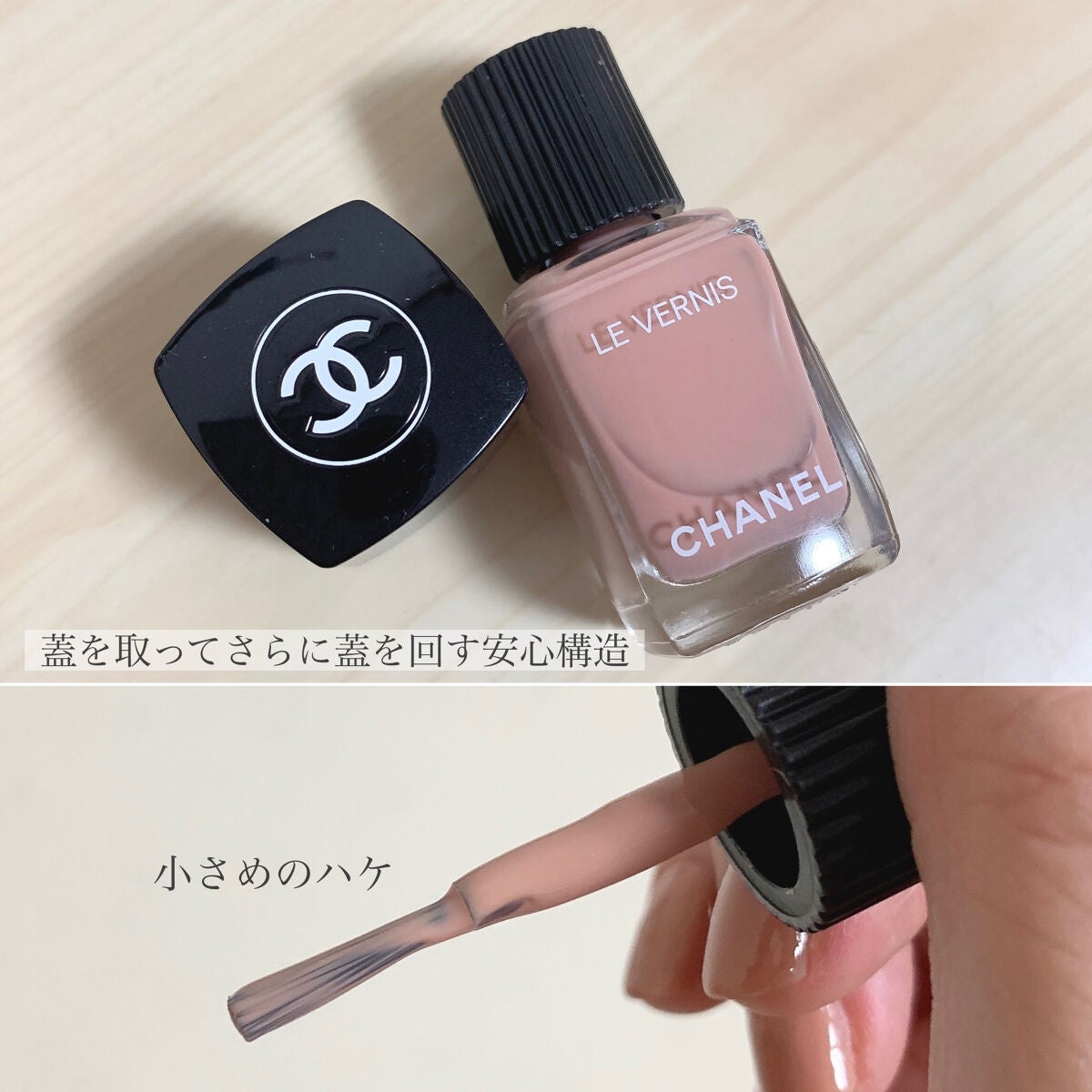 限定マニキュア ヴェルニ ロング トゥニュ Chanelの口コミ Chanelネイルの秋限定色 By ヤマシタ 混合肌 代後半 Lips 限定マニキュア ヴェルニ ロング トゥニュ Chanelの口コミ Chanelネイルの秋限定色 By ヤマシタ 混合肌 代後半 Lips