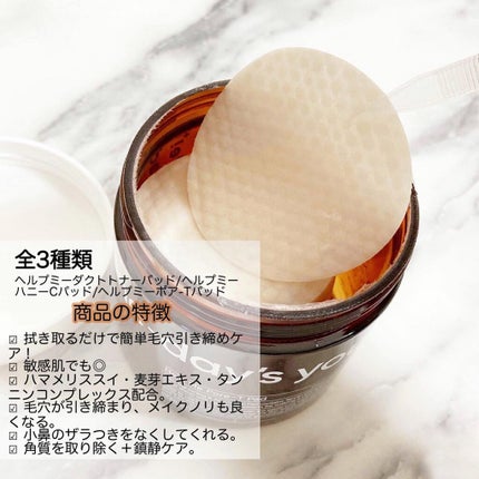 ヘルプミー! ハニーCパッド/One-day's you/トナーパッドを使ったクチコミ(7枚目)