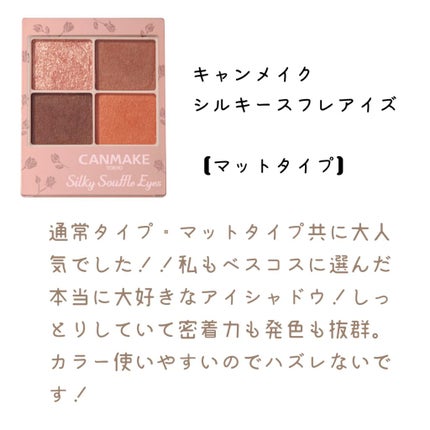 ロング&カールマスカラ アドバンストフィルム/ヒロインメイク/マスカラを使ったクチコミ(9枚目)