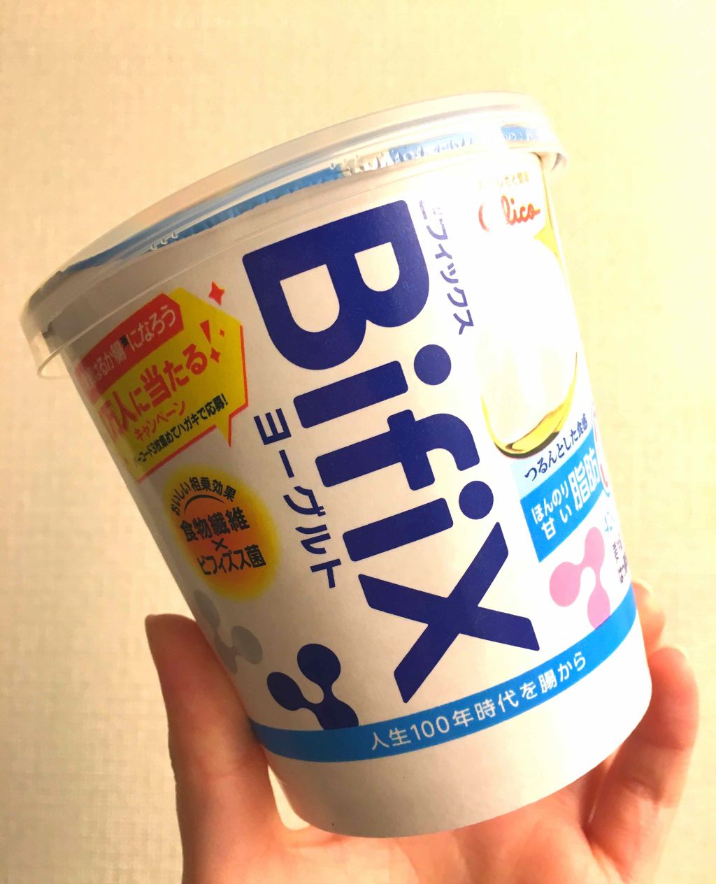 ãœãð£ on LIPS ãããã£ãã¯ã¹ã®ãšãŒã°ã«ãããã¯èèª0ã®ãã¬ãŒã³ã§ã^^ã»ãã®ã..ãïŒ1æç®ïŒ