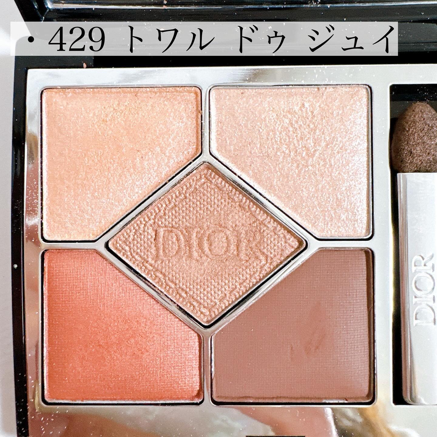 ディオールショウ サンク クルール/Dior/アイシャドウを使ったクチコミ（3枚目）