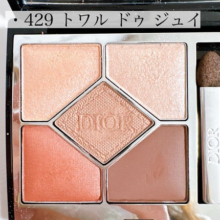 ディオールショウ サンク クルール/Dior/アイシャドウを使ったクチコミ(3枚目)